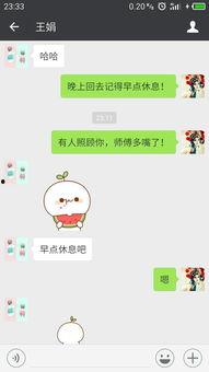 微信里都在说吃瓜啥意思,网络社交中的趣味现象解析